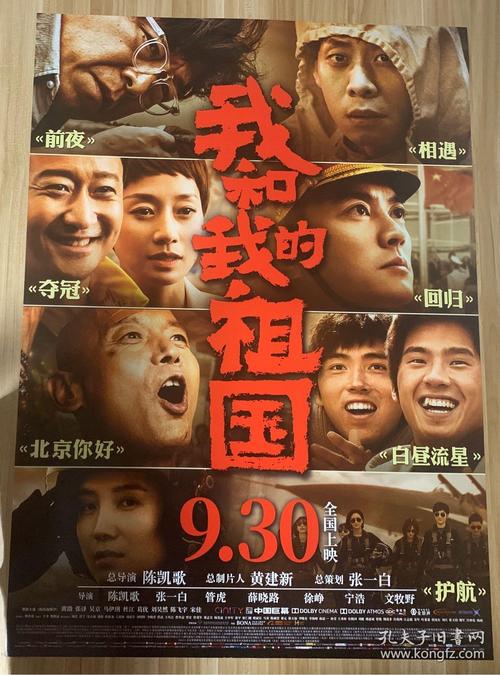 亚拉巴马农机大学Finance Degree Certificate